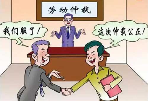 劳动仲裁不予受理6个条件