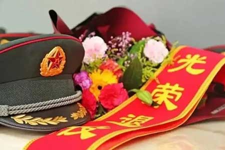 凡当过兵的每月800元补贴吗