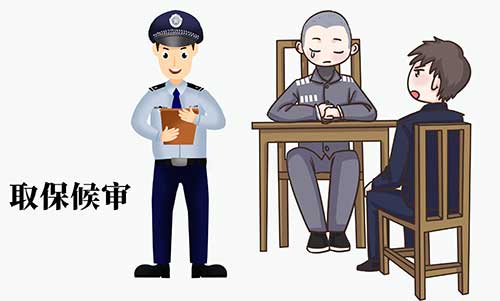 取保候审后还会被判刑吗