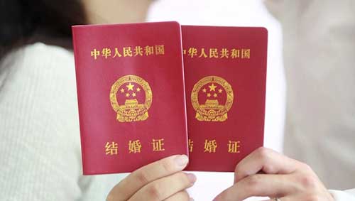 上海结婚登记预约怎么办理，4步办理流程