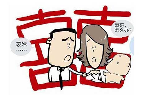 近亲结婚属于无效婚姻吗