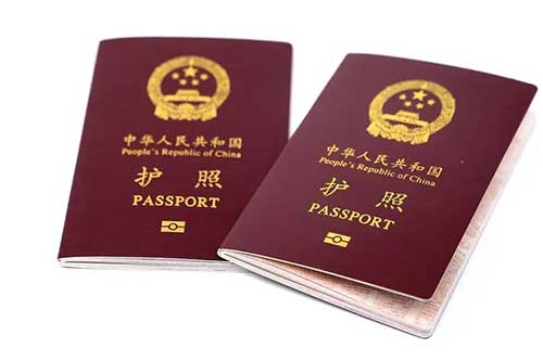 护照法全文细则最新版