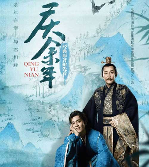 庆余年2什么时候上映