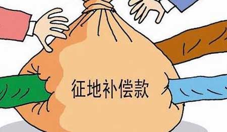 农村占用耕地补偿标准