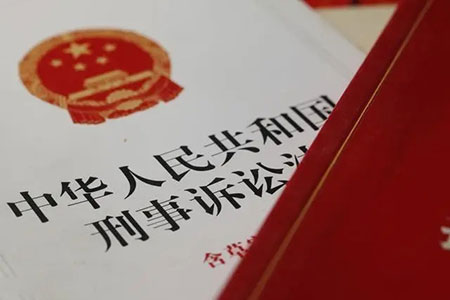 监外执行是什么意思