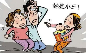 小三是什么意思