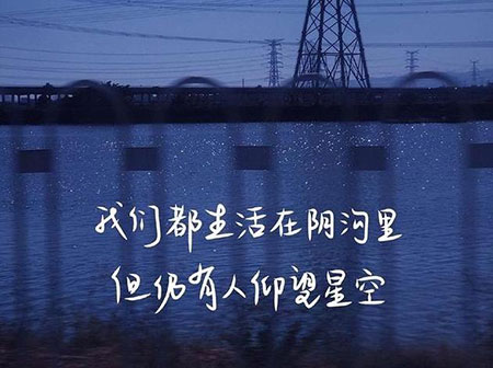 文案短句干净治愈