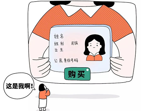 不建议儿童办身份证