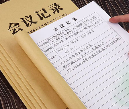 会议记录怎么写，会议记录模板