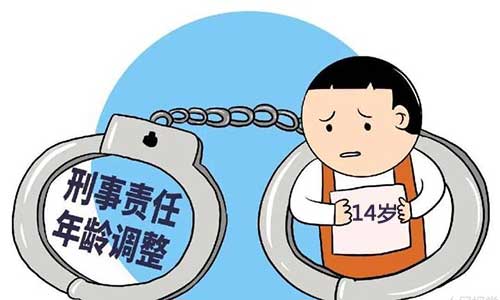 已满几周岁的人贩毒负刑事责任