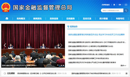 银保监会投诉电话多少，银保监会24小时投诉电话人工客服