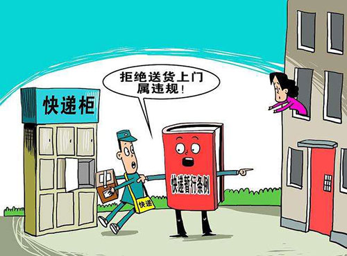 怎样投诉快递最有效，投诉快递最狠的方法